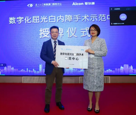 厦门大学附属厦门眼科中心主办的“第六届以诚为本赢在诚信9001论坛-白内障、屈光、角膜病分论坛暨角膜及白内障疾病新进展研讨班”在厦门召开11.png 厦门大学附属厦门眼科中心主办的“第六届以诚为本赢在诚信9001论坛-白内障、屈光、角膜病分论坛暨角膜及白内障疾病新进展研讨班”在厦门召开11.png