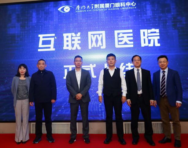 厦门大学附属厦门眼科中心主办的“第六届以诚为本赢在诚信9001论坛-白内障、屈光、角膜病分论坛暨角膜及白内障疾病新进展研讨班”在厦门召开13.png 厦门大学附属厦门眼科中心主办的“第六届以诚为本赢在诚信9001论坛-白内障、屈光、角膜病分论坛暨角膜及白内障疾病新进展研讨班”在厦门召开13.png