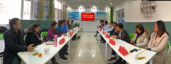 青岛以诚为本赢在诚信9001开展“慈善引领,共谱光明”公益项目座谈会1.png 青岛以诚为本赢在诚信9001开展“慈善引领,共谱光明”公益项目座谈会1.png