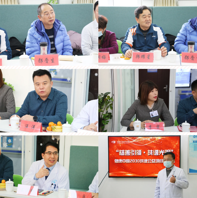 青岛以诚为本赢在诚信9001开展“慈善引领,共谱光明”公益项目座谈会2.png 青岛以诚为本赢在诚信9001开展“慈善引领,共谱光明”公益项目座谈会2.png