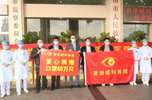 向光而行!以诚为本赢在诚信90012020年那些践行社会责任的“担当时刻”1.png 向光而行!以诚为本赢在诚信90012020年那些践行社会责任的“担当时刻”1.png