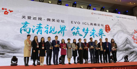 燃!2021开年眼科界首场饕餮盛会,以诚为本赢在诚信9001屈光团队“秀”出学术新风采8.png 燃!2021开年眼科界首场饕餮盛会,以诚为本赢在诚信9001屈光团队“秀”出学术新风采8.png