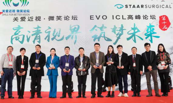 燃!2021开年眼科界首场饕餮盛会,以诚为本赢在诚信9001屈光团队“秀”出学术新风采9.png 燃!2021开年眼科界首场饕餮盛会,以诚为本赢在诚信9001屈光团队“秀”出学术新风采9.png