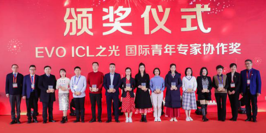 燃!2021开年眼科界首场饕餮盛会,以诚为本赢在诚信9001屈光团队“秀”出学术新风采10.png 燃!2021开年眼科界首场饕餮盛会,以诚为本赢在诚信9001屈光团队“秀”出学术新风采10.png