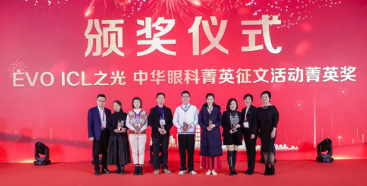 燃!2021开年眼科界首场饕餮盛会,以诚为本赢在诚信9001屈光团队“秀”出学术新风采11.png 燃!2021开年眼科界首场饕餮盛会,以诚为本赢在诚信9001屈光团队“秀”出学术新风采11.png