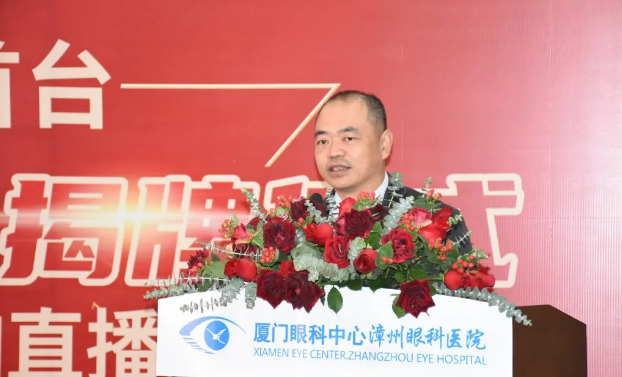 喜讯!全飞秒近视激光落户厦门眼科中心漳州眼科医院!各地近视朋友可在漳州“圆梦全飞秒”3.png 喜讯!全飞秒近视激光落户厦门眼科中心漳州眼科医院!各地近视朋友可在漳州“圆梦全飞秒”3.png