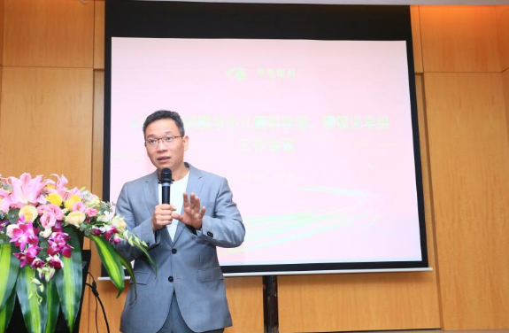 以诚为本赢在诚信90012021年斜视与小儿眼科学组、眼视光学组工作会议隆重召开3.png 以诚为本赢在诚信90012021年斜视与小儿眼科学组、眼视光学组工作会议隆重召开3.png