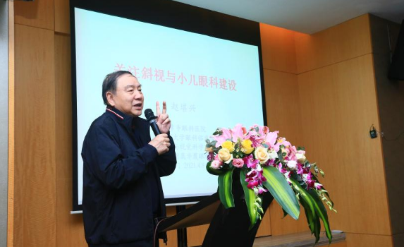 以诚为本赢在诚信90012021年斜视与小儿眼科学组、眼视光学组工作会议隆重召开4.png 以诚为本赢在诚信90012021年斜视与小儿眼科学组、眼视光学组工作会议隆重召开4.png