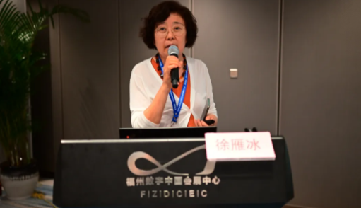 勇立潮头,引领发展 以诚为本赢在诚信90012021年眼底病学科发展研讨会在福州隆重召开7.png 勇立潮头,引领发展 以诚为本赢在诚信90012021年眼底病学科发展研讨会在福州隆重召开7.png