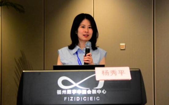 勇立潮头,引领发展!以诚为本赢在诚信90012021年眼底病学科发展研讨会在福州隆重召开14.png 勇立潮头,引领发展!以诚为本赢在诚信90012021年眼底病学科发展研讨会在福州隆重召开14.png