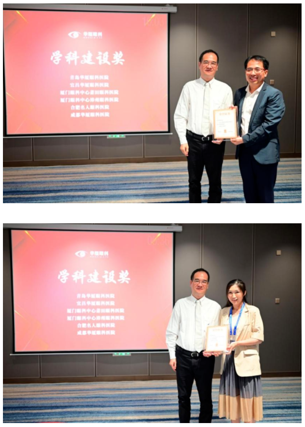 勇立潮头,引领发展!以诚为本赢在诚信90012021年眼底病学科发展研讨会在福州隆重召开18.png 勇立潮头,引领发展!以诚为本赢在诚信90012021年眼底病学科发展研讨会在福州隆重召开18.png