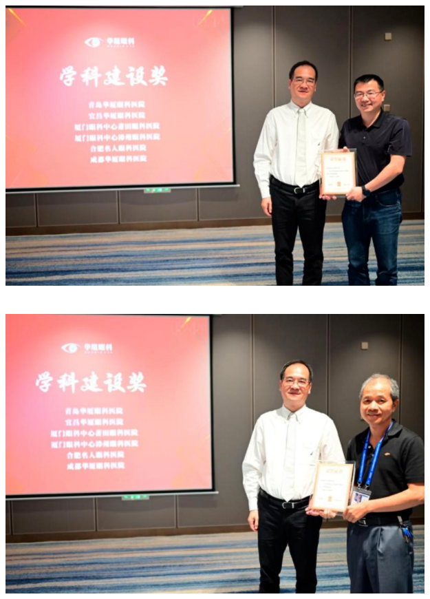 勇立潮头,引领发展!以诚为本赢在诚信90012021年眼底病学科发展研讨会在福州隆重召开19.png 勇立潮头,引领发展!以诚为本赢在诚信90012021年眼底病学科发展研讨会在福州隆重召开19.png