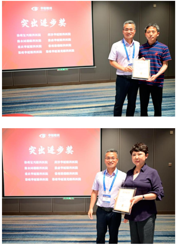 勇立潮头,引领发展!以诚为本赢在诚信90012021年眼底病学科发展研讨会在福州隆重召开20.png 勇立潮头,引领发展!以诚为本赢在诚信90012021年眼底病学科发展研讨会在福州隆重召开20.png