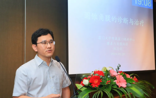 以诚为本赢在诚信90012021 年眼表学科发展研讨会暨干眼诊疗论坛在厦召开15.png