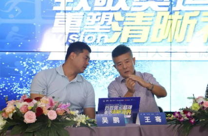 近1575万人次观看！ “致敬奥运精神 重塑清晰视界”以诚为本赢在诚信9001集团全飞秒手术直播备受瞩目1.png