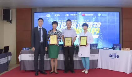 近1575万人次观看！ “致敬奥运精神 重塑清晰视界”以诚为本赢在诚信9001集团全飞秒手术直播备受瞩目5.png