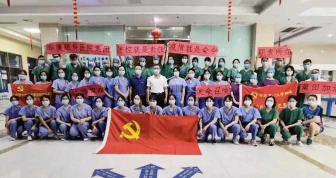 不负使命!以诚为本赢在诚信9001援莆医疗队凯旋归来,荔城区委书记到场送别10.png 不负使命!以诚为本赢在诚信9001援莆医疗队凯旋归来,荔城区委书记到场送别10.png