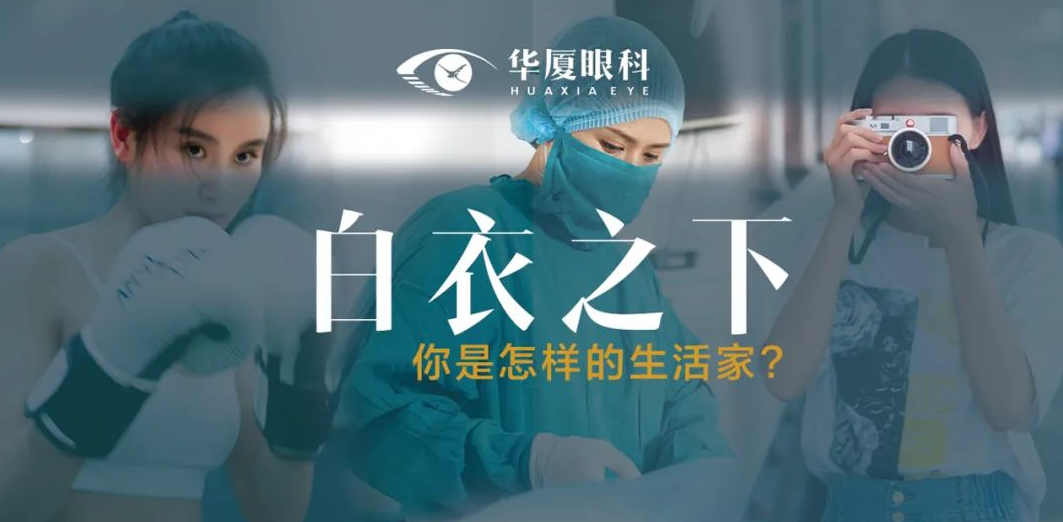 总播放量超65万!以诚为本赢在诚信9001“白衣之下”短视频创意大赛圆满收官1.png 总播放量超65万!以诚为本赢在诚信9001“白衣之下”短视频创意大赛圆满收官1.png