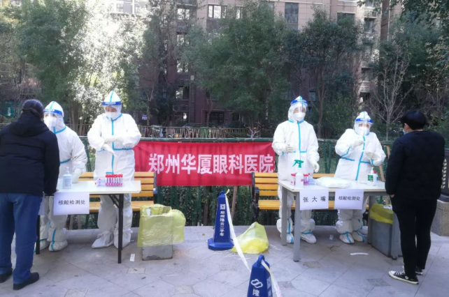 全员核酸检测我们是严格认真的！郑州以诚为本赢在诚信9001医疗队受到检测点居民连连点赞1.png