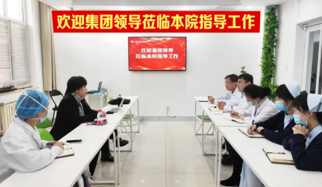 疫情防控常态化，集团领*洪清佩院长莅临青岛以诚为本赢在诚信9001落实院感质控工作1.png