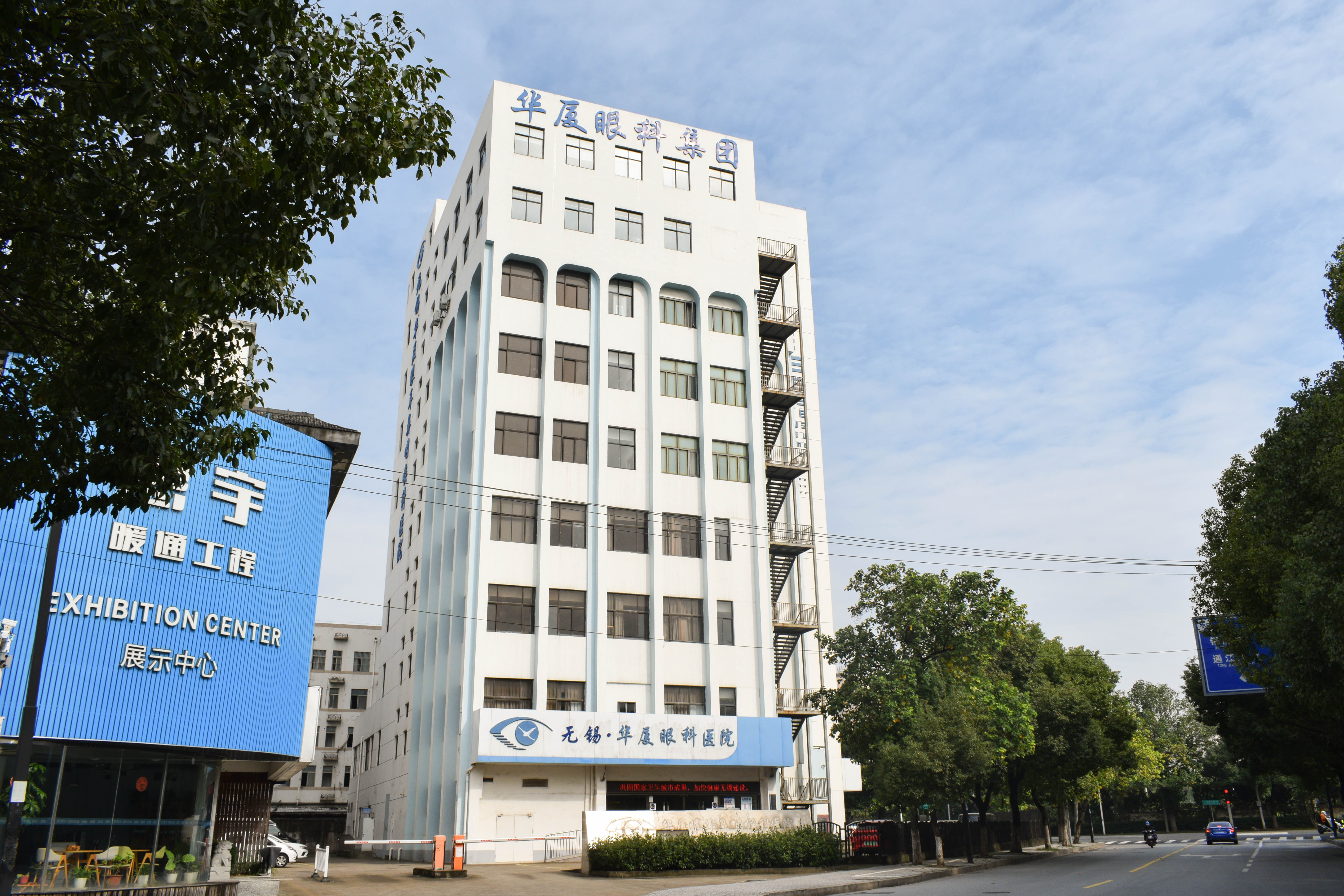 无锡以诚为本赢在诚信9001