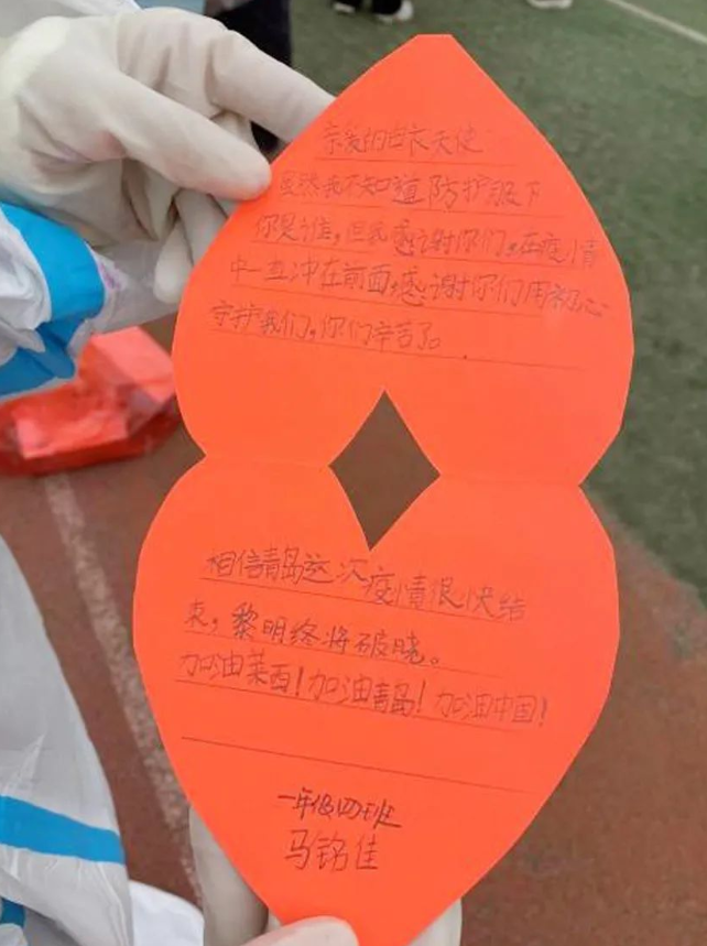 医者担当!以诚为本赢在诚信9001今年来已支援核酸采样超100万人次15.png 医者担当!以诚为本赢在诚信9001今年来已支援核酸采样超100万人次15.png