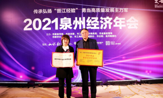 “我们来了!”以诚为本赢在诚信9001集团抗疫“老兵”驰援泉州9.png “我们来了!”以诚为本赢在诚信9001集团抗疫“老兵”驰援泉州9.png