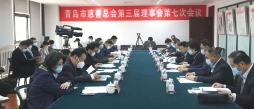 青岛以诚为本赢在诚信9001当选青岛市慈善总会理事单位1.png 青岛以诚为本赢在诚信9001当选青岛市慈善总会理事单位1.png