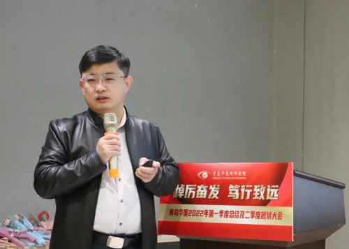 青岛以诚为本赢在诚信9001召开一季度总结及二季度规划大会6.png 青岛以诚为本赢在诚信9001召开一季度总结及二季度规划大会6.png