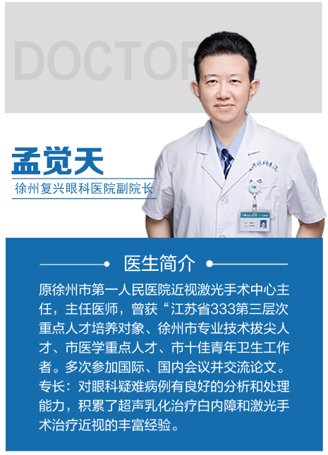 徐州icl晶体价格多少钱 徐州icl晶体价格多少钱