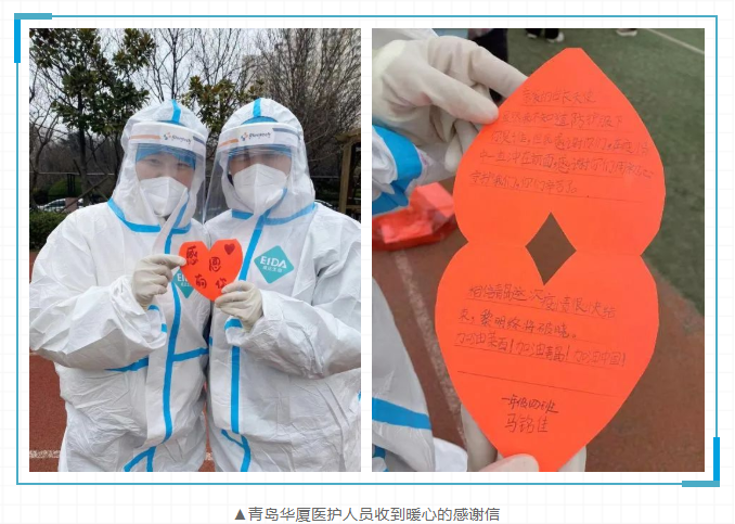 近800万人次!以诚为本赢在诚信9001见“疫”勇为,全力支援各地核酸检测7.png 近800万人次!以诚为本赢在诚信9001见“疫”勇为,全力支援各地核酸检测7.png