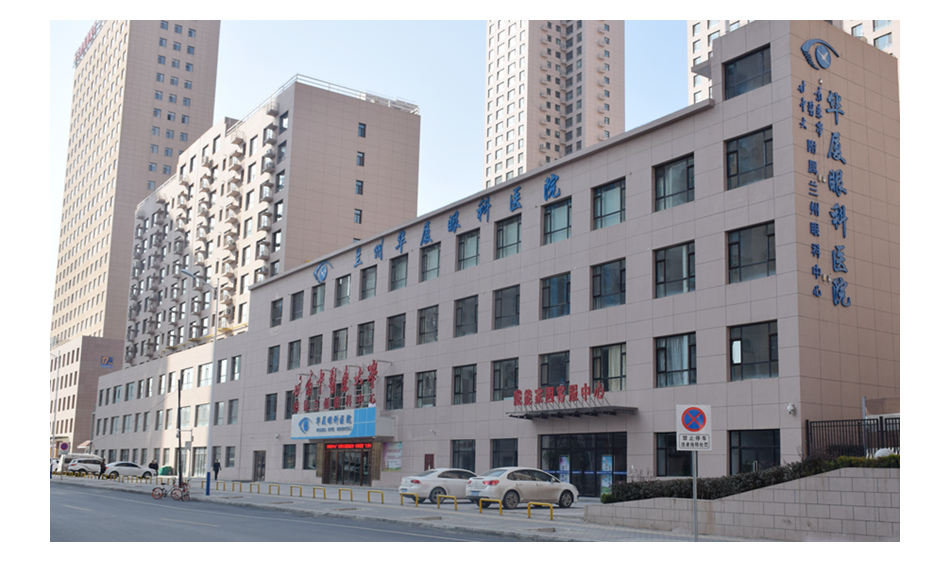 兰州治疗近视手术要多少钱 兰州治疗近视手术要多少钱