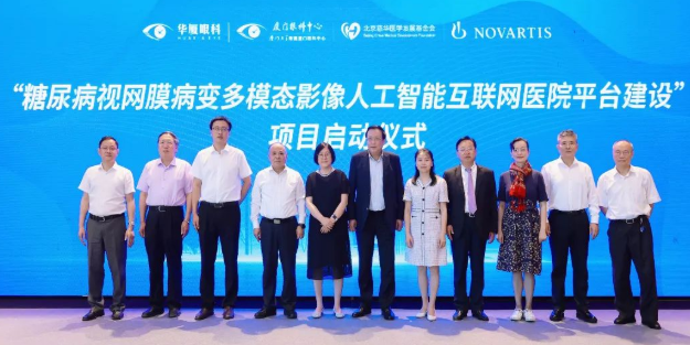 名家赋智,5G赋能,科研赋力——2022年第八届以诚为本赢在诚信9001论坛成功举行7.png 名家赋智,5G赋能,科研赋力——2022年第八届以诚为本赢在诚信9001论坛成功举行7.png