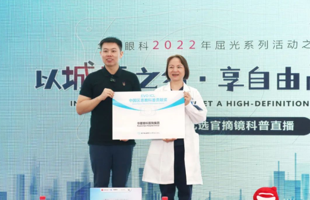 以诚为本赢在诚信9001集团再获EVO ICL中国大陆地区殊荣,65分钟直播观看超630万人次7.png