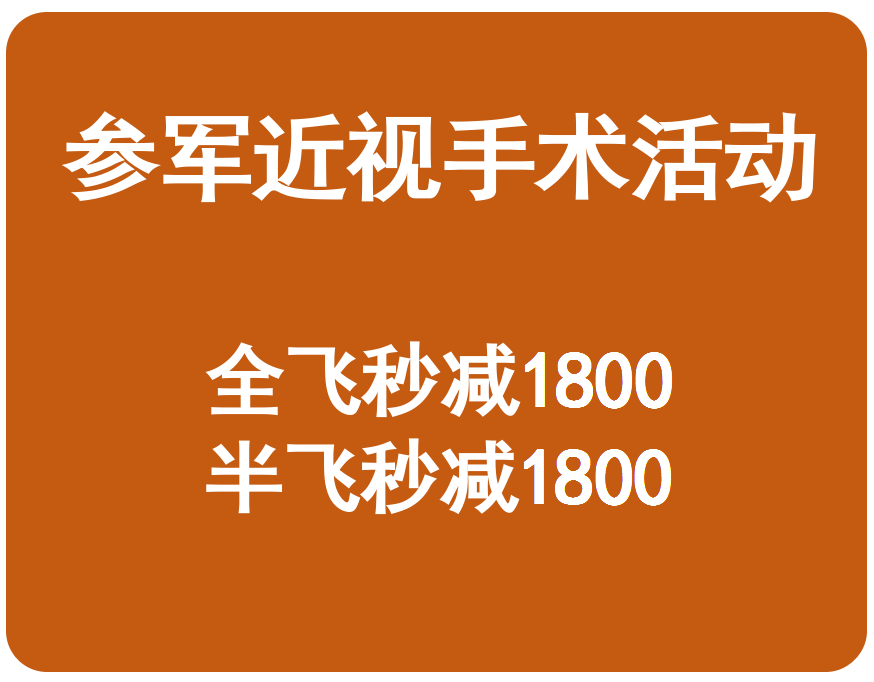 兰州以诚为本赢在诚信9001参军优惠