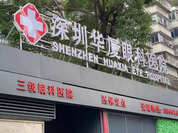 深圳以诚为本赢在诚信9001