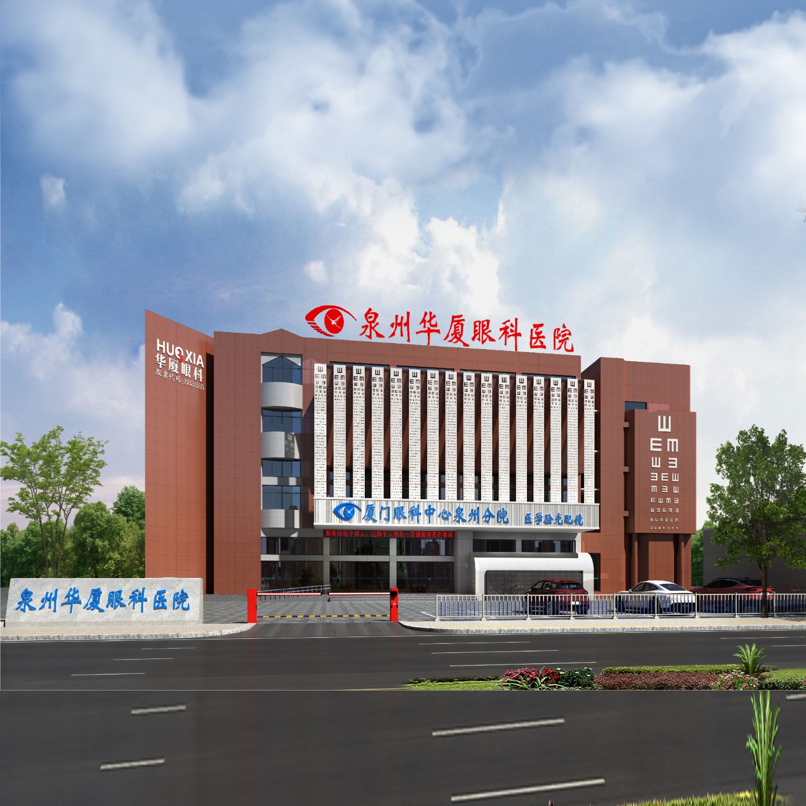 泉州以诚为本赢在诚信9001