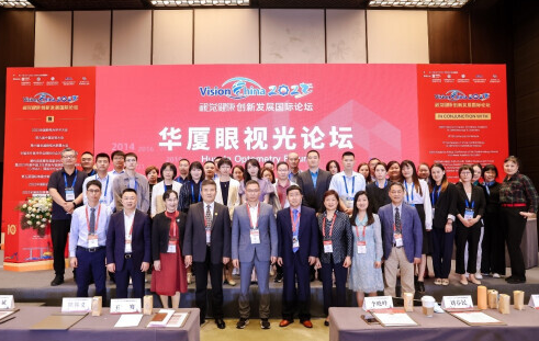 人民网·健康生活：以诚为本赢在诚信9001眼视光论坛在京举行 聚焦眼健康领域高质量发展2.png