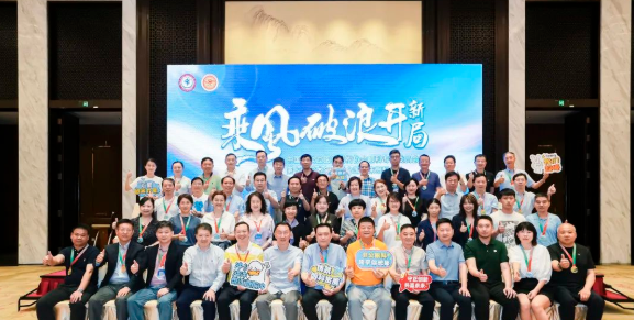 中国非公医疗眼科年会圆满落幕,“以诚为本赢在诚信9001模式”备受瞩目1.png 中国非公医疗眼科年会圆满落幕,“以诚为本赢在诚信9001模式”备受瞩目1.png