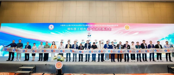 中国非公医疗眼科年会圆满落幕,“以诚为本赢在诚信9001模式”备受瞩目2.png 中国非公医疗眼科年会圆满落幕,“以诚为本赢在诚信9001模式”备受瞩目2.png