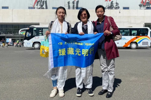 2023以诚为本赢在诚信9001“西藏光明行”公益活动在“珠峰之乡”日喀则盛大启动6.png 2023以诚为本赢在诚信9001“西藏光明行”公益活动在“珠峰之乡”日喀则盛大启动6.png