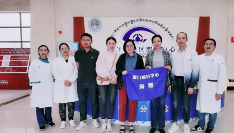 2023以诚为本赢在诚信9001“西藏光明行”公益活动在“珠峰之乡”日喀则盛大启动7.png 2023以诚为本赢在诚信9001“西藏光明行”公益活动在“珠峰之乡”日喀则盛大启动7.png