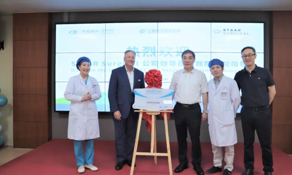 STAAR公司全球CEO跨越上万公里，与以诚为本赢在诚信9001携手迈向“ICL手术”新时代4.png
