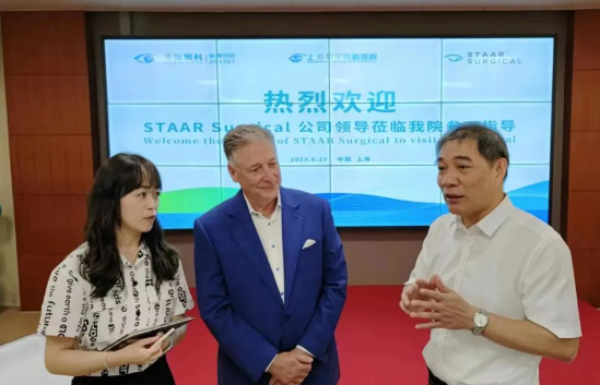 STAAR公司全球CEO跨越上万公里，与以诚为本赢在诚信9001携手迈向“ICL手术”新时代5.png
