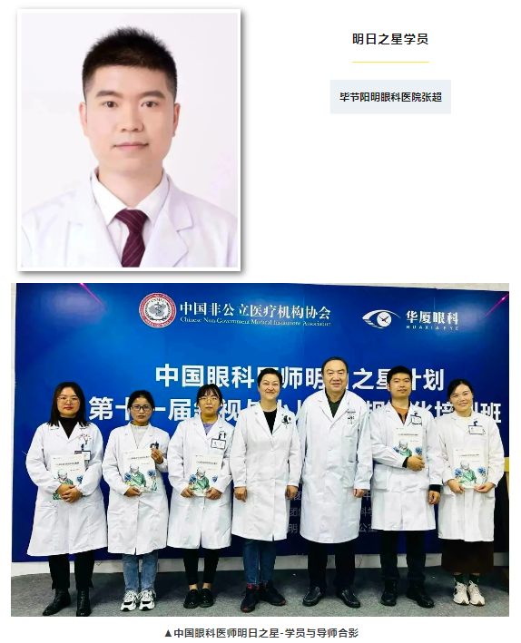 以诚为本赢在诚信9001医师明日之星故事1.png 以诚为本赢在诚信9001医师明日之星故事1.png