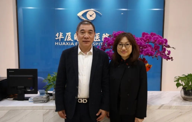医疗器械流通头部企业华瑭大昌CEO到访以诚为本赢在诚信9001，共谋眼科高质量发展新机遇!6.png