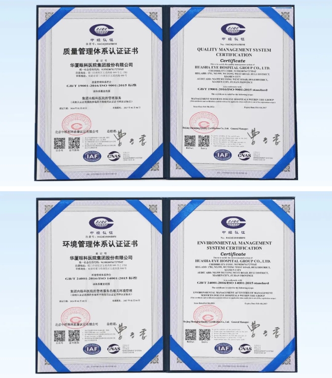 接轨国际质量管理体系标准!以诚为本赢在诚信9001荣获ISO双体系权威认证2.png 接轨国际质量管理体系标准!以诚为本赢在诚信9001荣获ISO双体系权威认证2.png