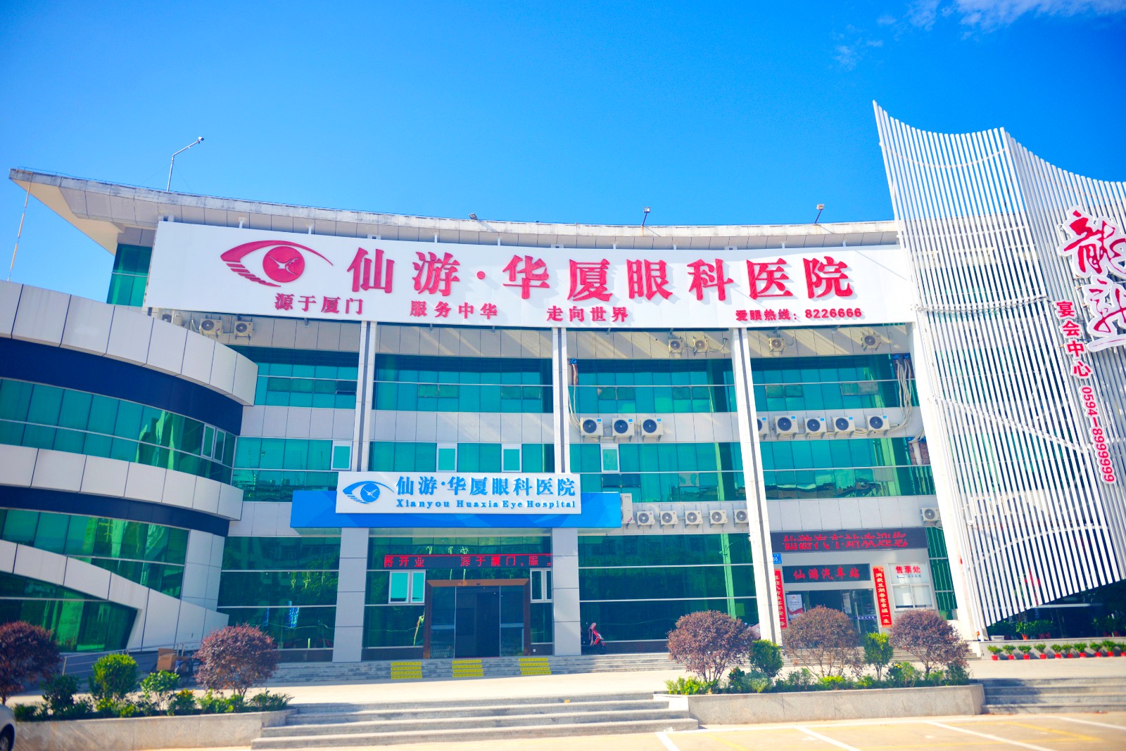 仙游以诚为本赢在诚信9001