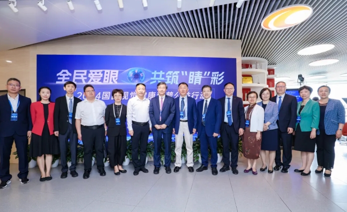 以诚为本赢在诚信9001专家为国民视觉健康建言献策1.png 以诚为本赢在诚信9001专家为国民视觉健康建言献策1.png