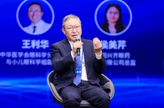 以诚为本赢在诚信9001专家为国民视觉健康建言献策3.png 以诚为本赢在诚信9001专家为国民视觉健康建言献策3.png